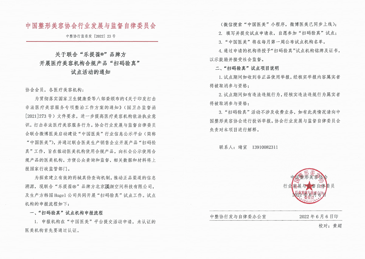 微信图片_20220809181253.jpg 微信图片_20220809181253.jpg