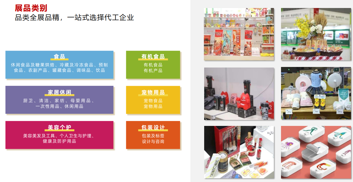 产品.png 产品.png