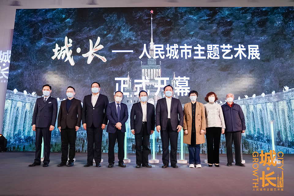 1“城长——人民城市主题艺术展”正式开幕.JPG