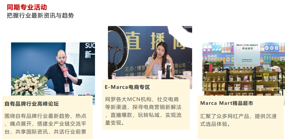 同期活动.png 同期活动.png