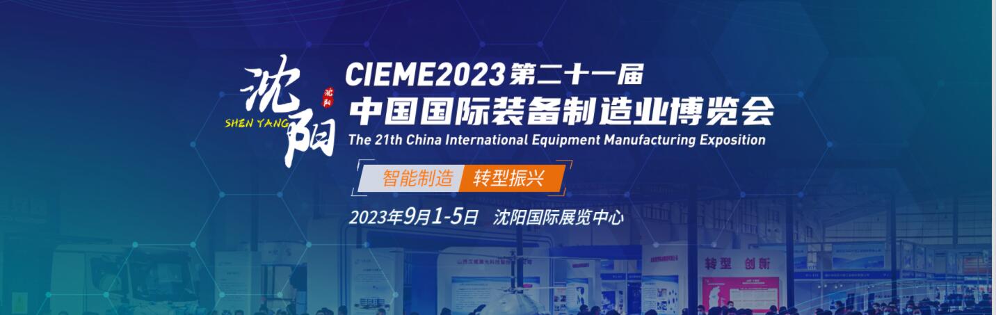 沈阳图.jpg 沈阳图.jpg