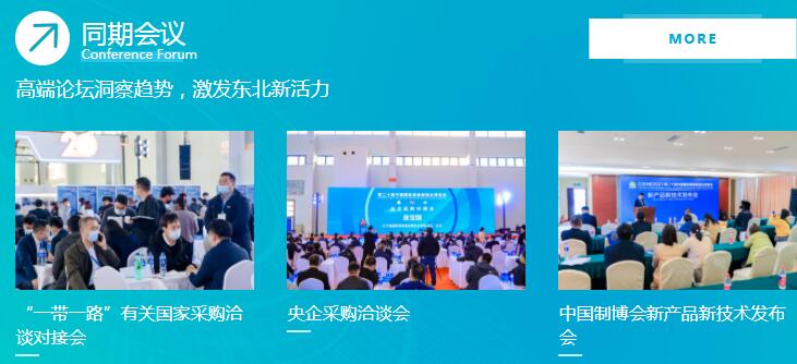 制博会现场图2.jpg 制博会现场图2.jpg