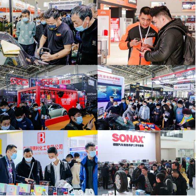 美容养护展区现场.jpg 美容养护展区现场.jpg