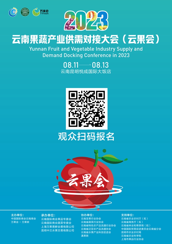 微信图片_20230726152534.jpg 微信图片_20230726152534.jpg