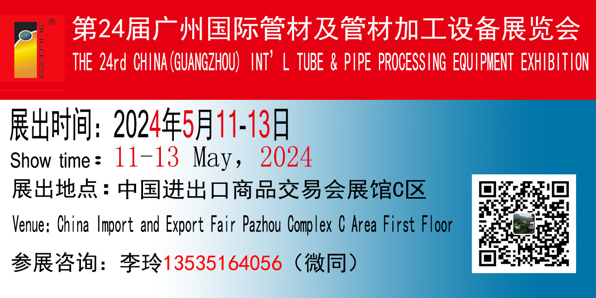 管材1200-600的 有手机和二维码.jpg 管材1200-600的 有手机和二维码.jpg