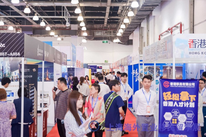 2023海外投资移民展览会.jpg 2023海外投资移民展览会.jpg