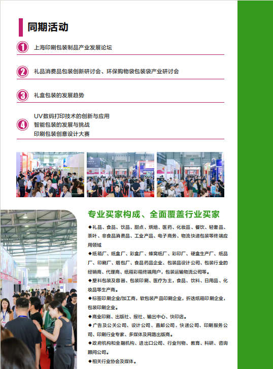 印刷2.png 印刷2.png