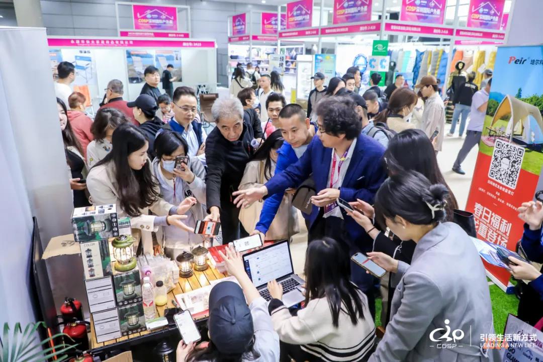 2025深圳户外图7.jpg 2025深圳户外图7.jpg