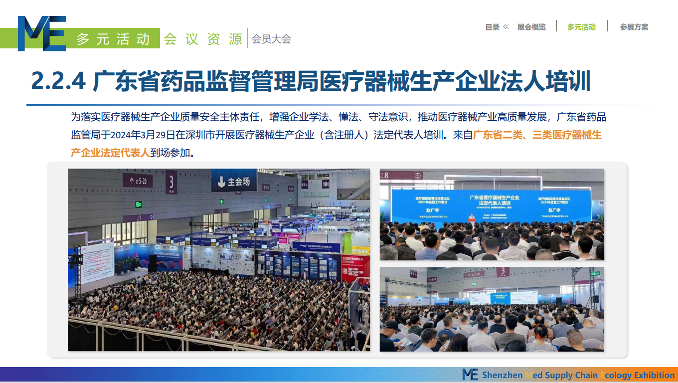 企业培训.png 企业培训.png