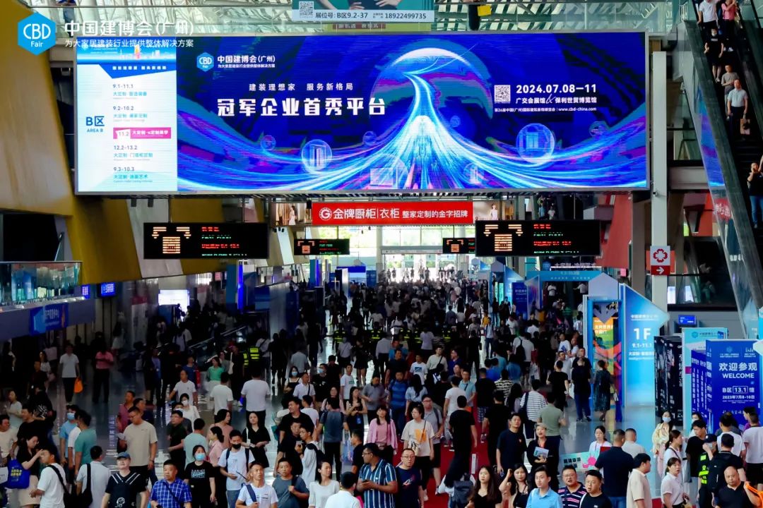 广州快装墙板展览会CBD2025展位咨询【第27届广州建博会】