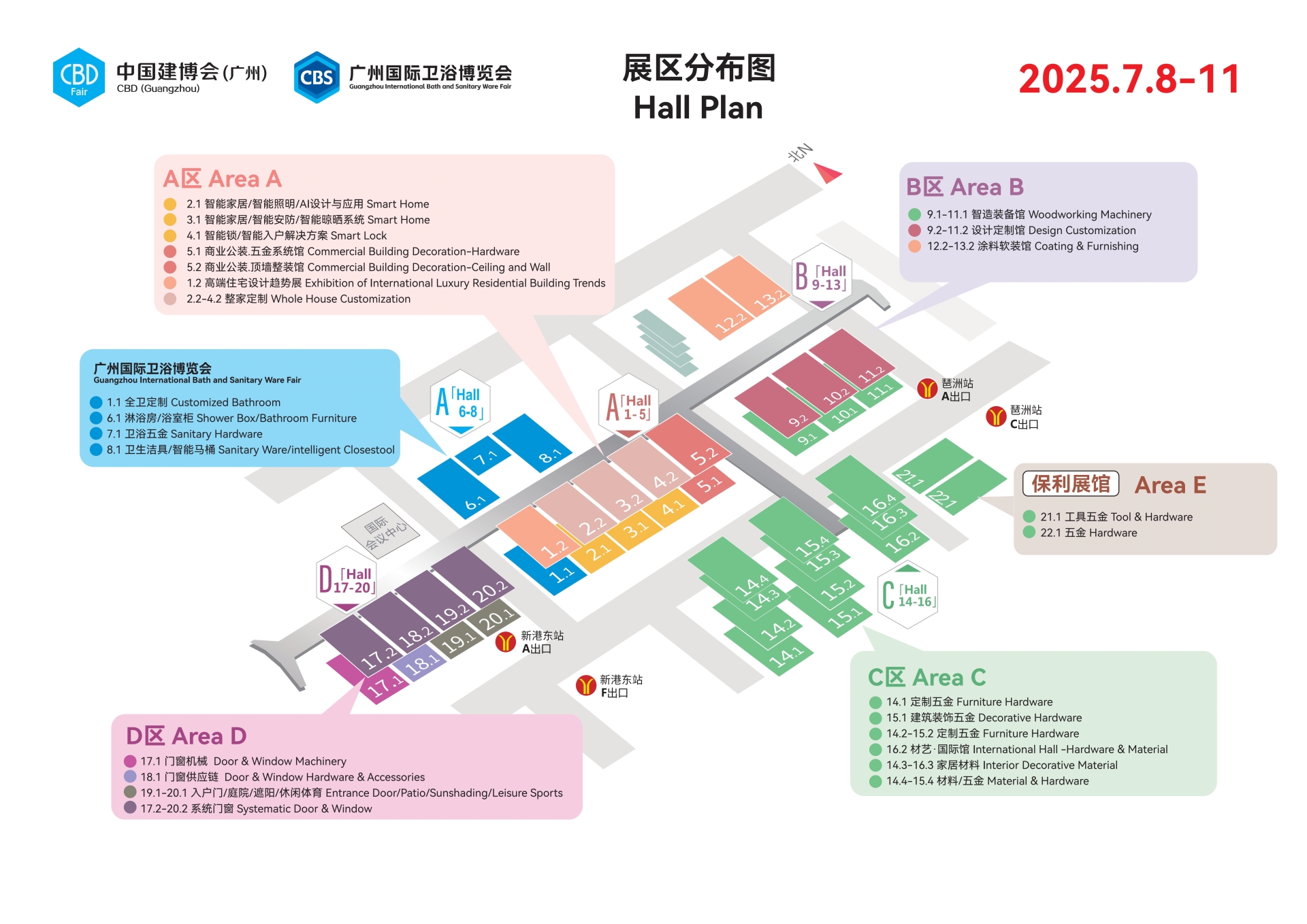 主办刚刚更新！2025广州建博会-中国大型装配式快装墙板展【展位分布图】