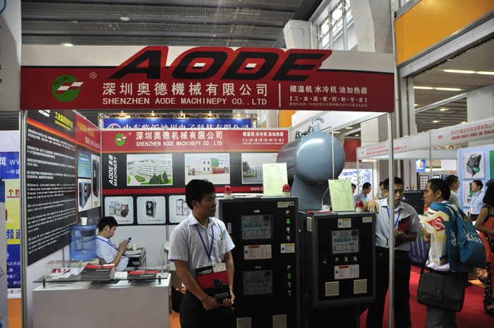 2.奥德机械热处理.jpg 2.奥德机械热处理.jpg