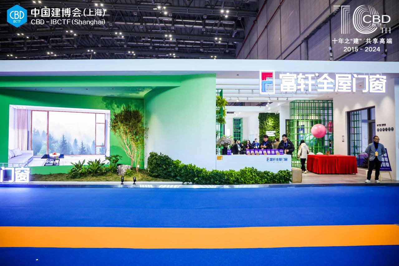 CBD 2025上海建博会|上海国际全屋门窗定制展|首届虹桥设计周【官方网站】
