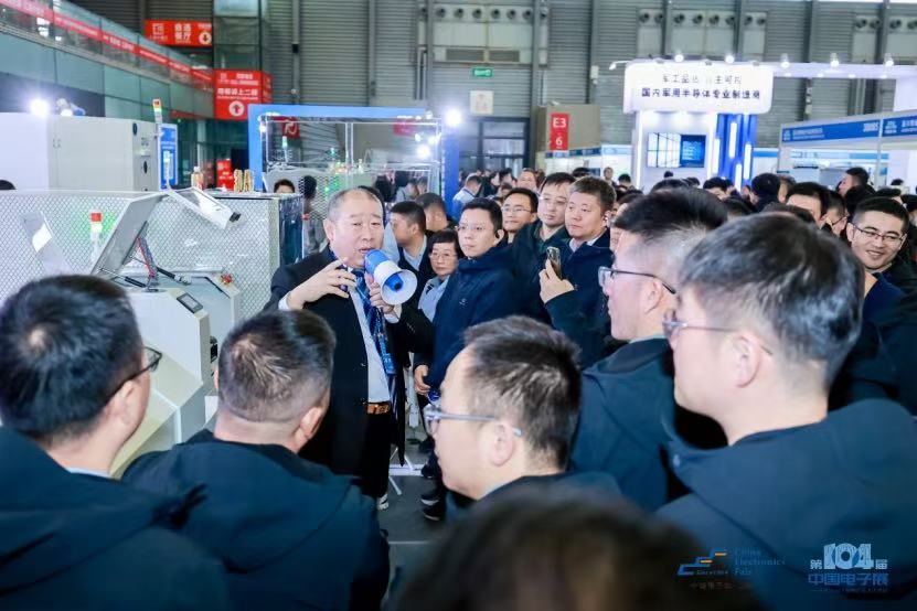 2025电子展(2025年4月第十三届深圳电子信息博览会)