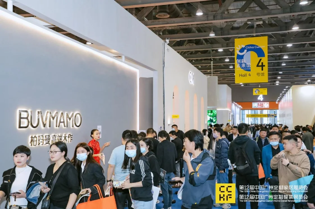 关于《2025广州定制家居及整家定制展览会》展位预定