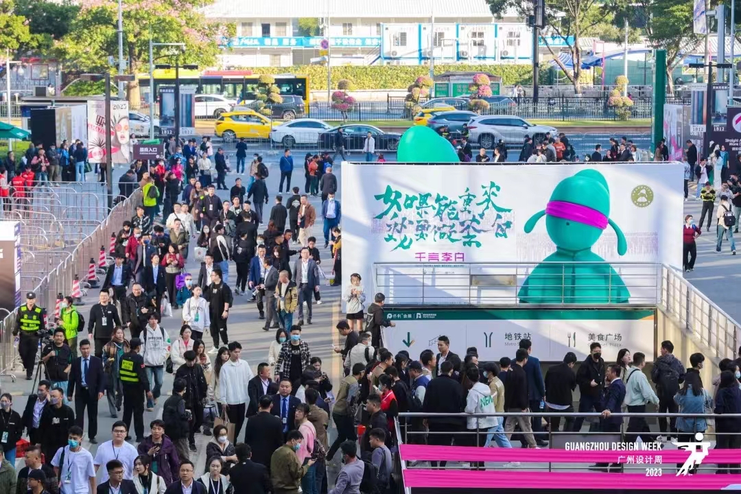 2024广州设计周【三馆联动】广州高端厨卫设施展