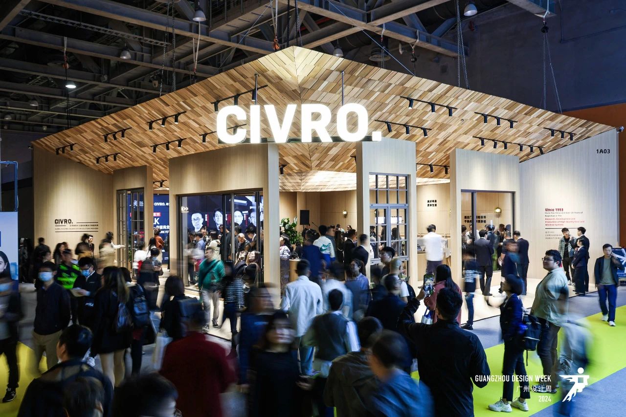 2025广州设计周定档12月5-8日！三馆联动！