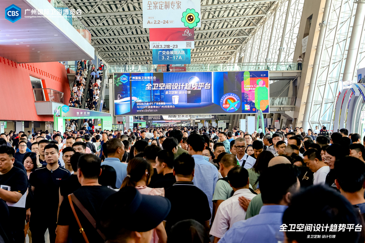 CBD Fair 2025中国建博会（广州）|商业公装集采首选平台