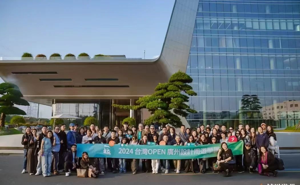 主办官宣！2025广州设计周《广州家居设计展》定档12月5-8日