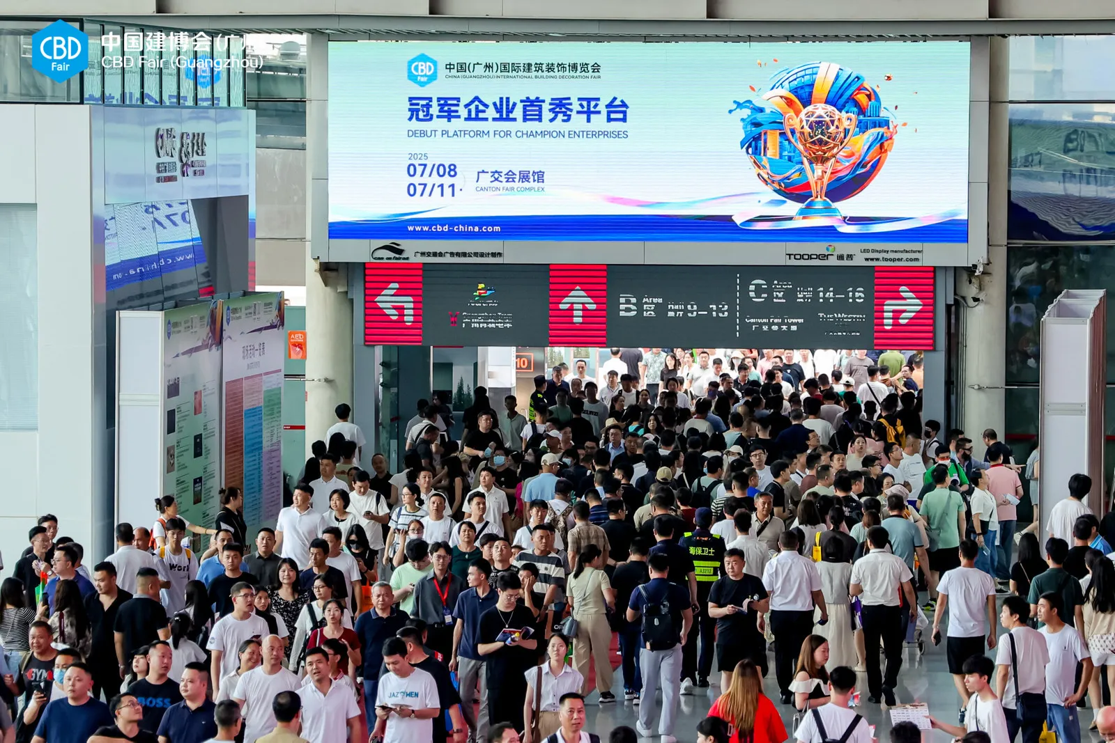 建材行业风向标!2025广州建博会（装饰板材展）相聚7月8-11日