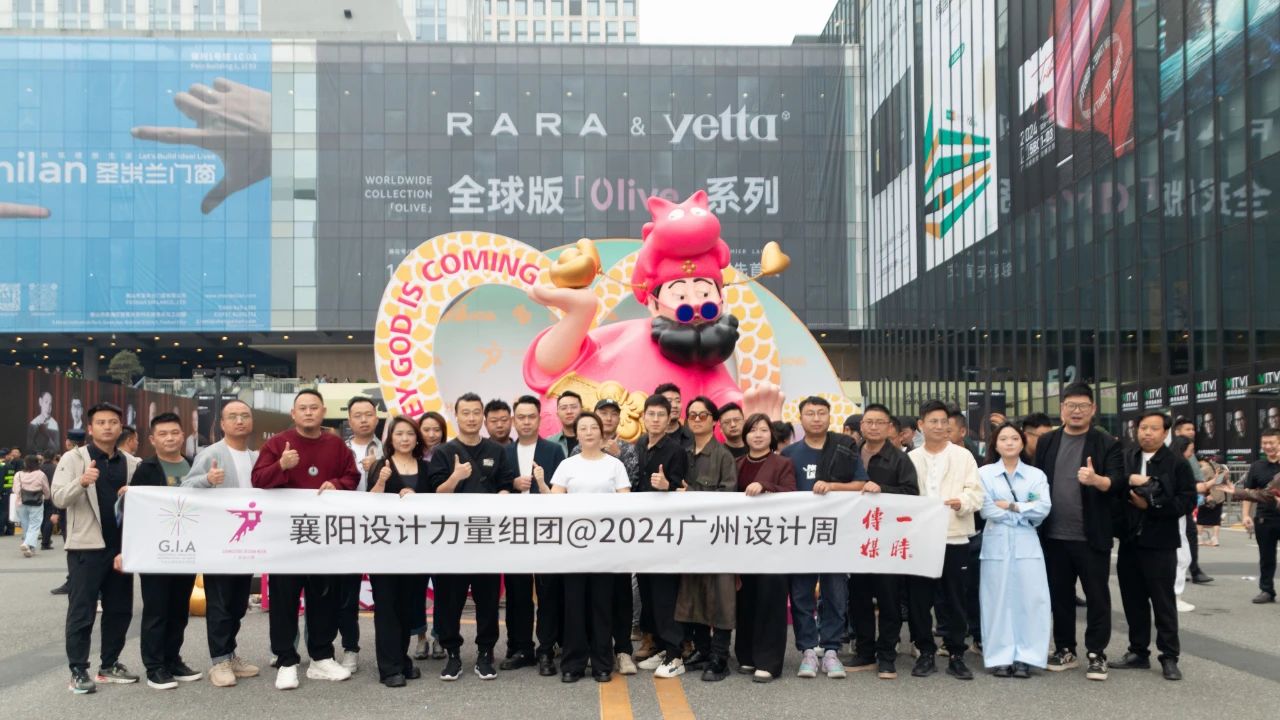 主办邀请您加入2025广州设计周-广州顶墙材料展（定档12月5-8日）