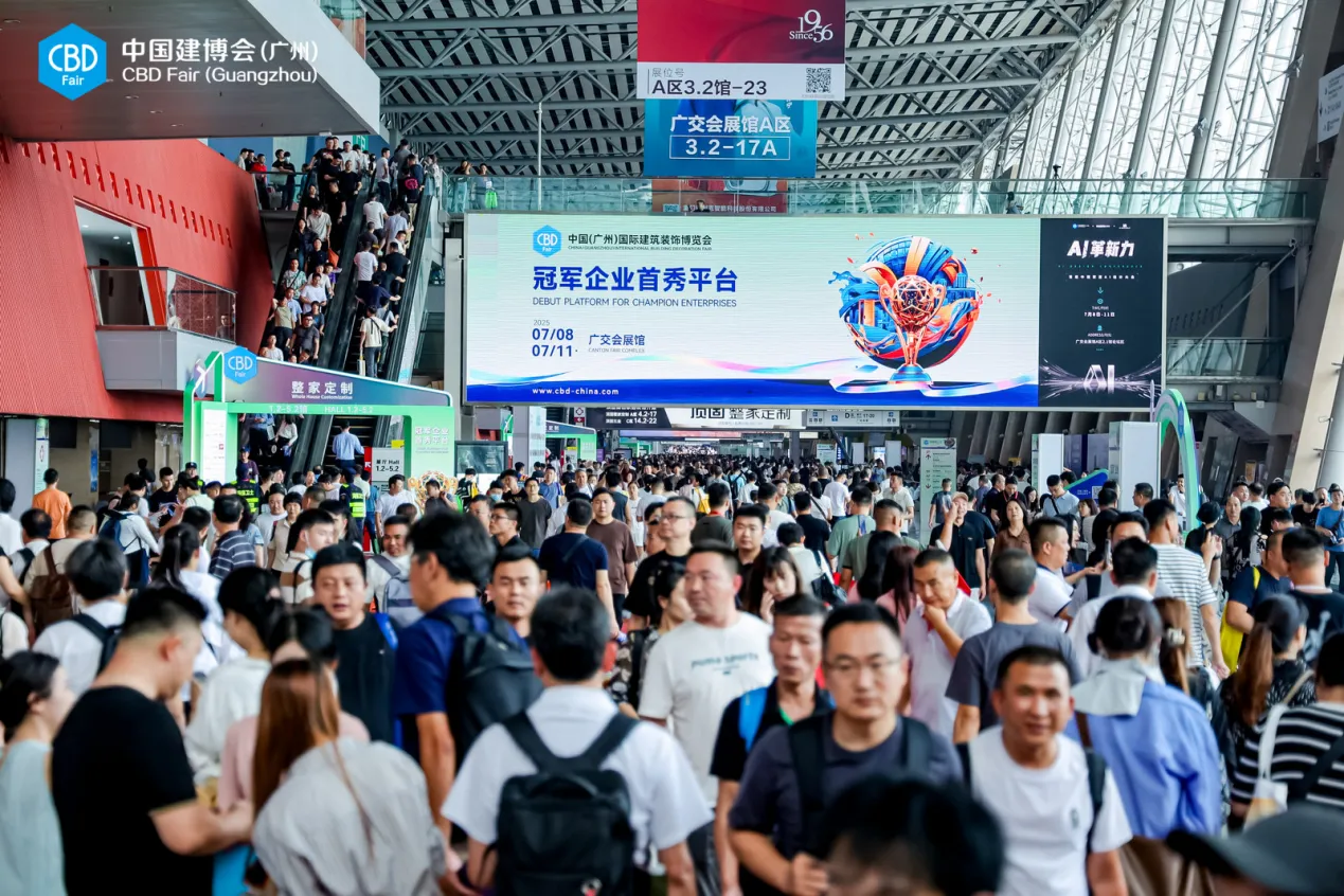 CBD广州 | 「睿见2025」智能健康照明赋能大家居产业，立达信携新品亮相2025广州建博会！