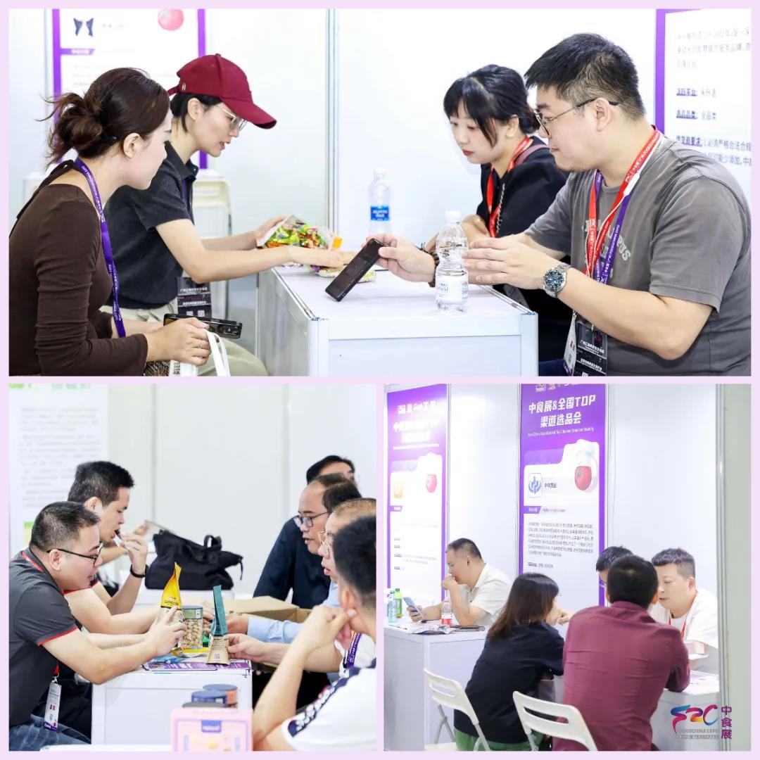 2025中食展图33.jpg 2025中食展图33.jpg