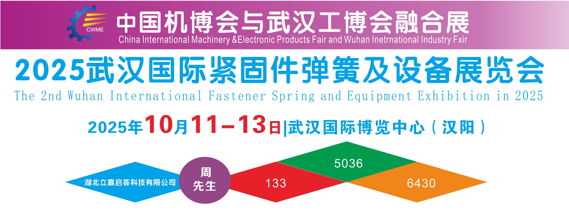 紧固件底.jpg 紧固件底.jpg