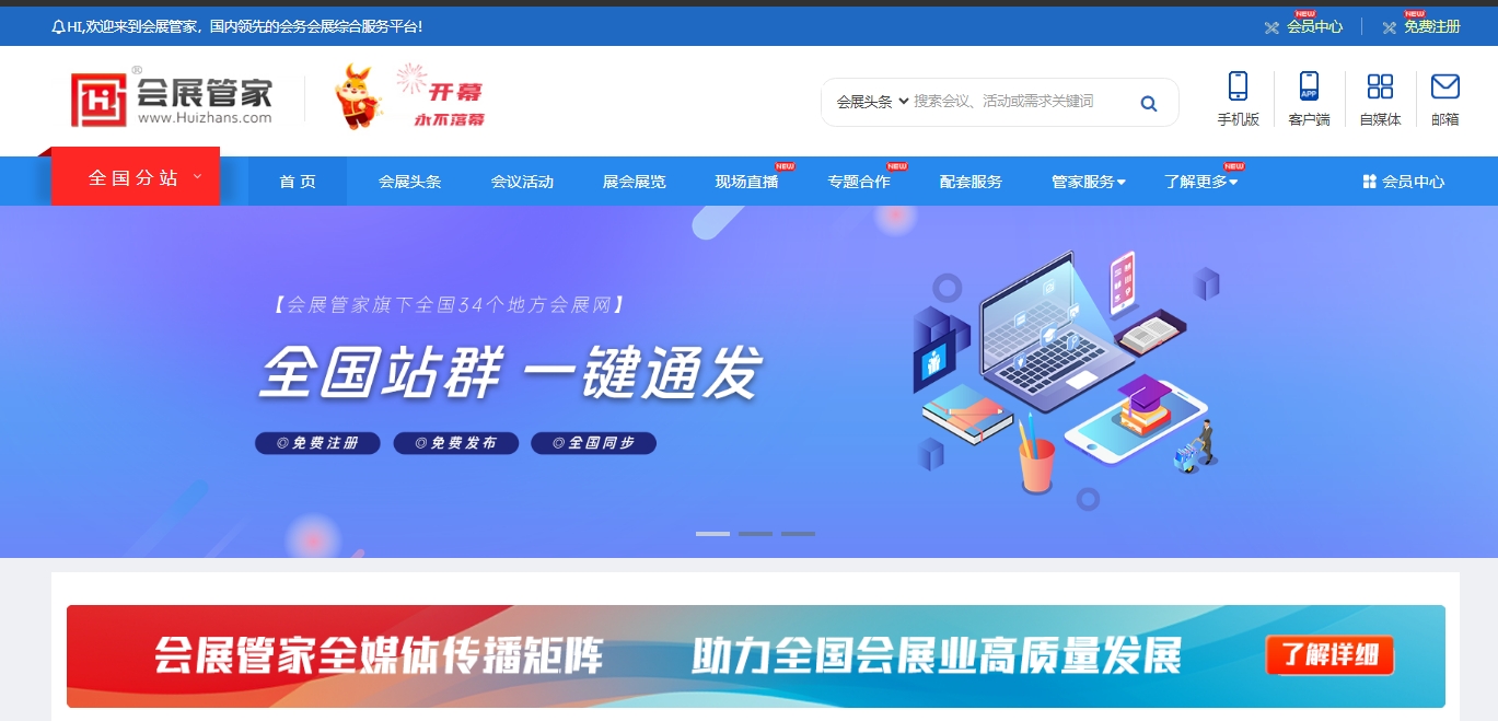 微信截图_20250207134428.png 微信截图_20250207134428.png