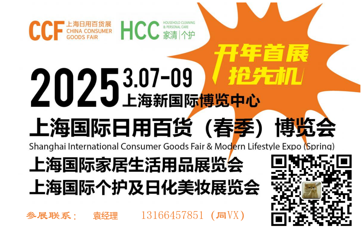 CCF带二维码.png CCF带二维码.png