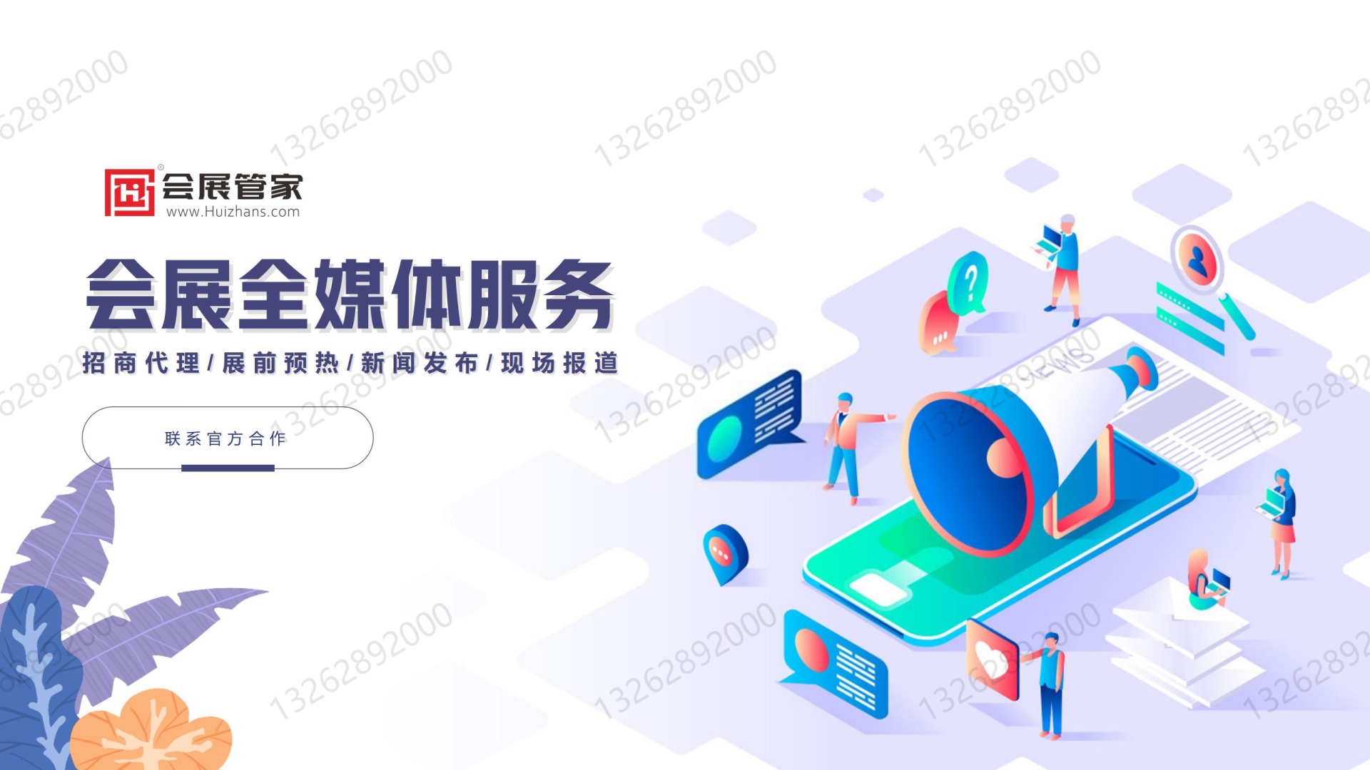 三页_01.jpg 三页_01.jpg