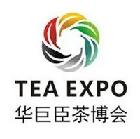 2025第15届中国(南宁)国际茶产业博览会